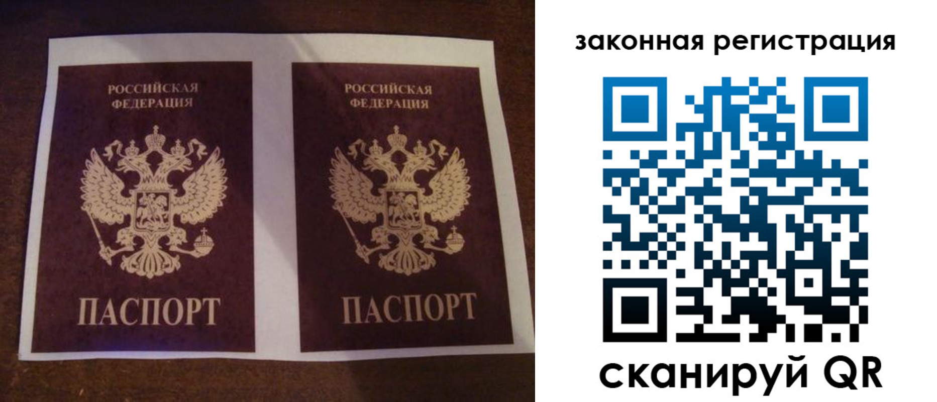 временная регистрация собственник в Красноярском крае